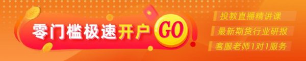 光大期货0630热门跟踪：工业硅带涨多晶硅，上行抓续性有待不雅察