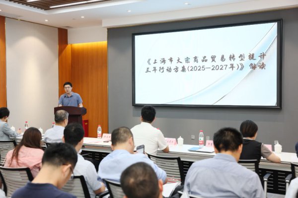 战略直达、供需对接！普陀这么助推有色金属产业发展