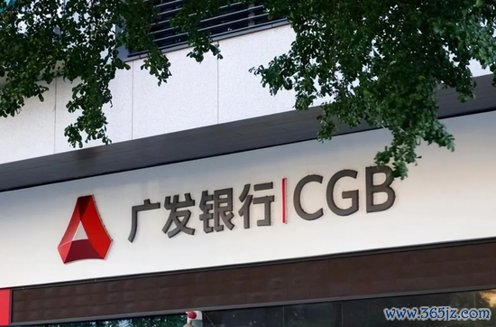 债券承销办事费惊现700元“地板价”！往复商协会：刊行东谈主广发银行涉嫌指令价钱，正进一步查实